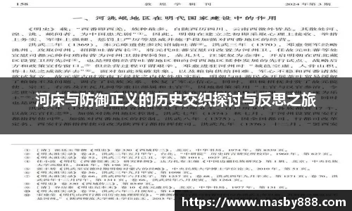 好博体育官方网站