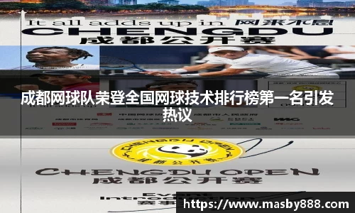 好博(中国)体育